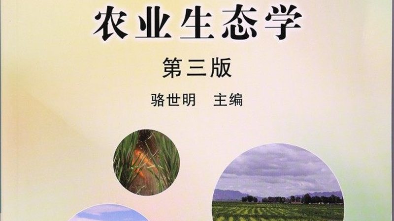 四川农业技术推广站收费标准揭秘：透明化背后的考量**
