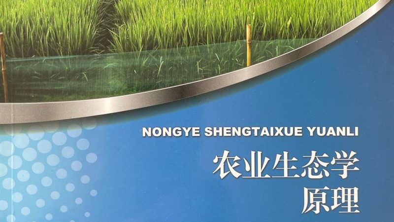农资批发许可证需要哪些材料
